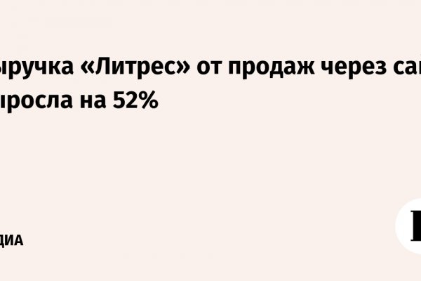 Кракена точка нет