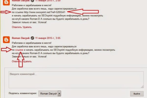 Ссылка на кракен 2024