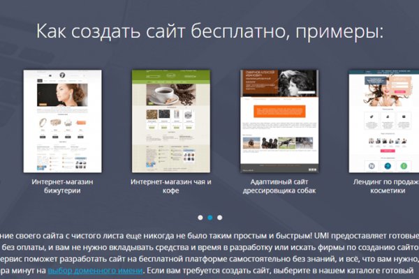 Какая ссылка у кракена