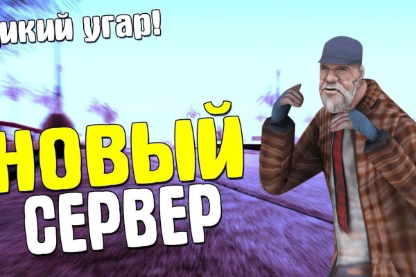 Ссылка на кракен онион