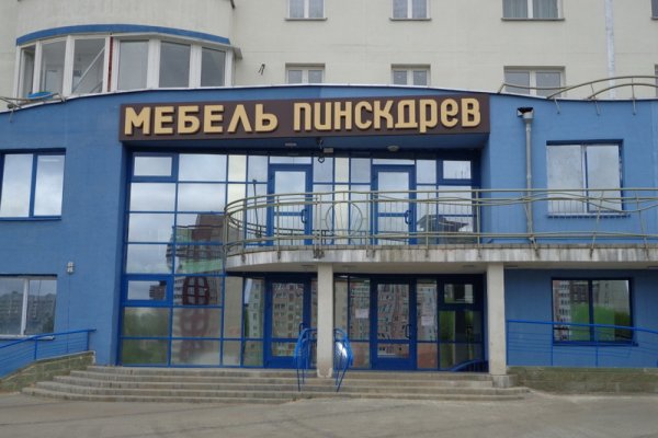 Кракен сайт вход официальный зеркало