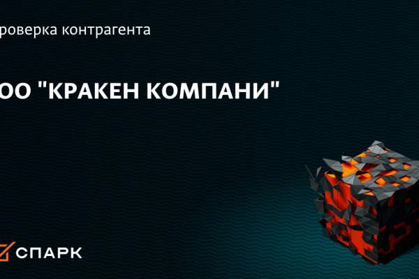 Что такое кракен маркетплейс