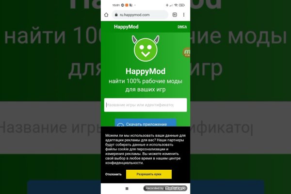 Кракен kr2web in что это